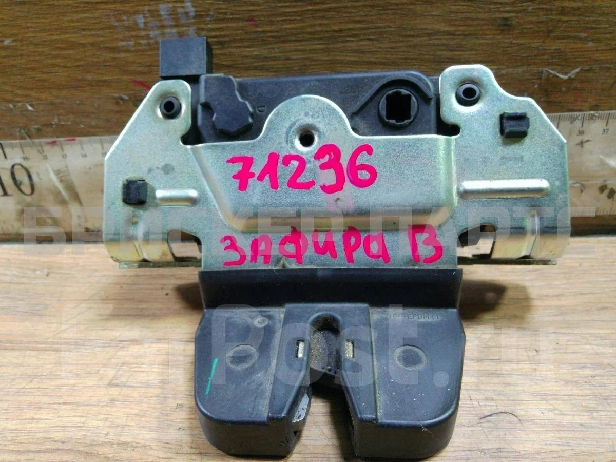 Замок багажника Опель Зафира B (A05, P12)