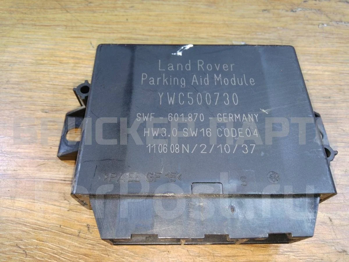 Блок управления Ленд Ровер Дискавери 3