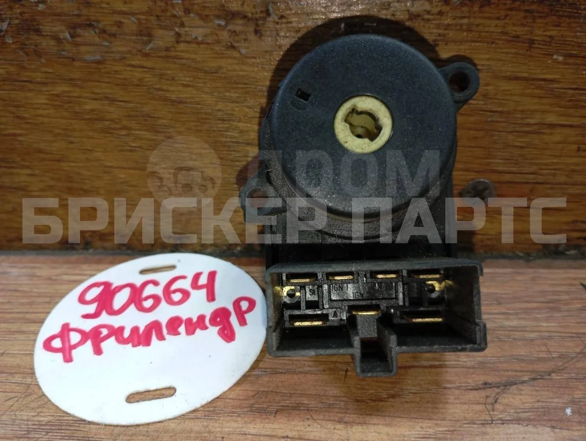 Контактная группа Ленд Ровер Фрилендер I  рестайлинг