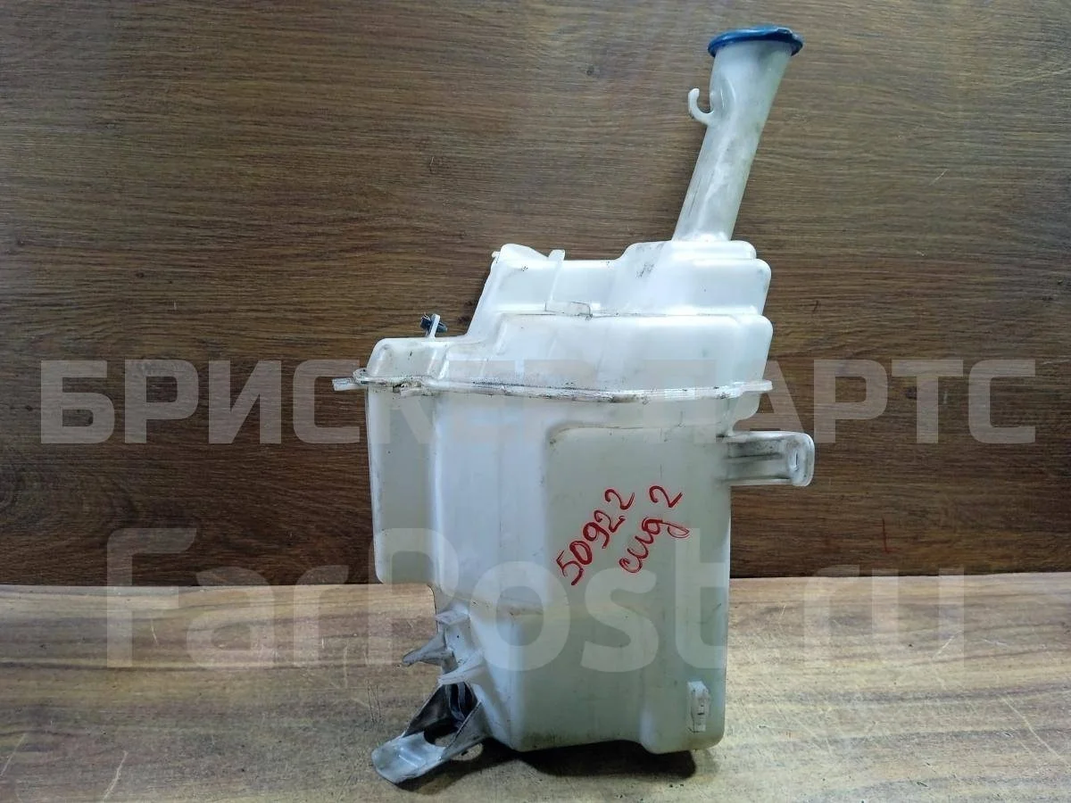 Бачок омывателя Киа Сид 2  JD