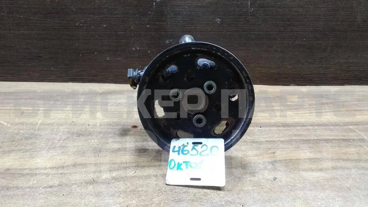 Насос ГУР Шкода Октавия А4 (1U5, 1U2)