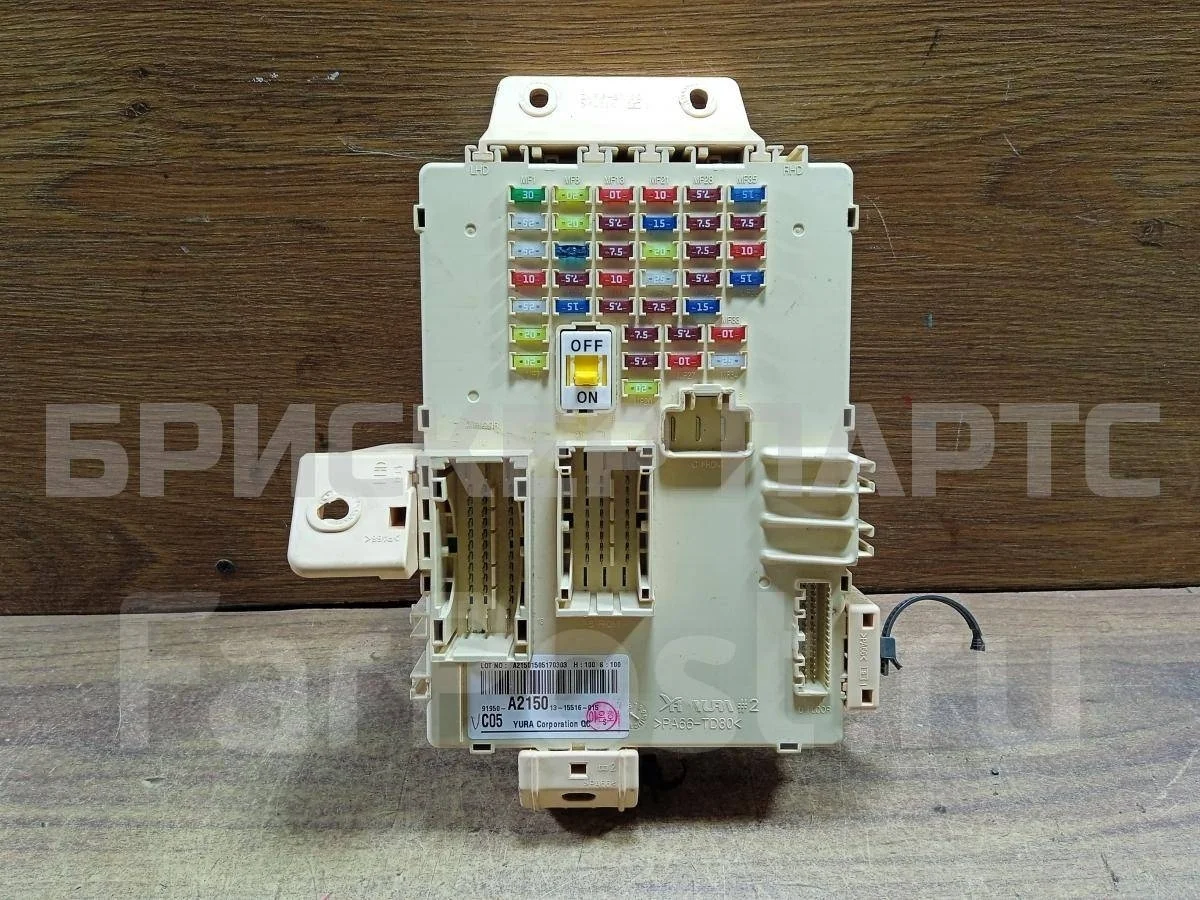 Блок предохранителей Киа Сид 2  JD