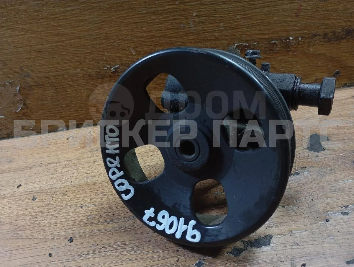 Насос ГУР Киа Соренто I серия рестайлинг BL