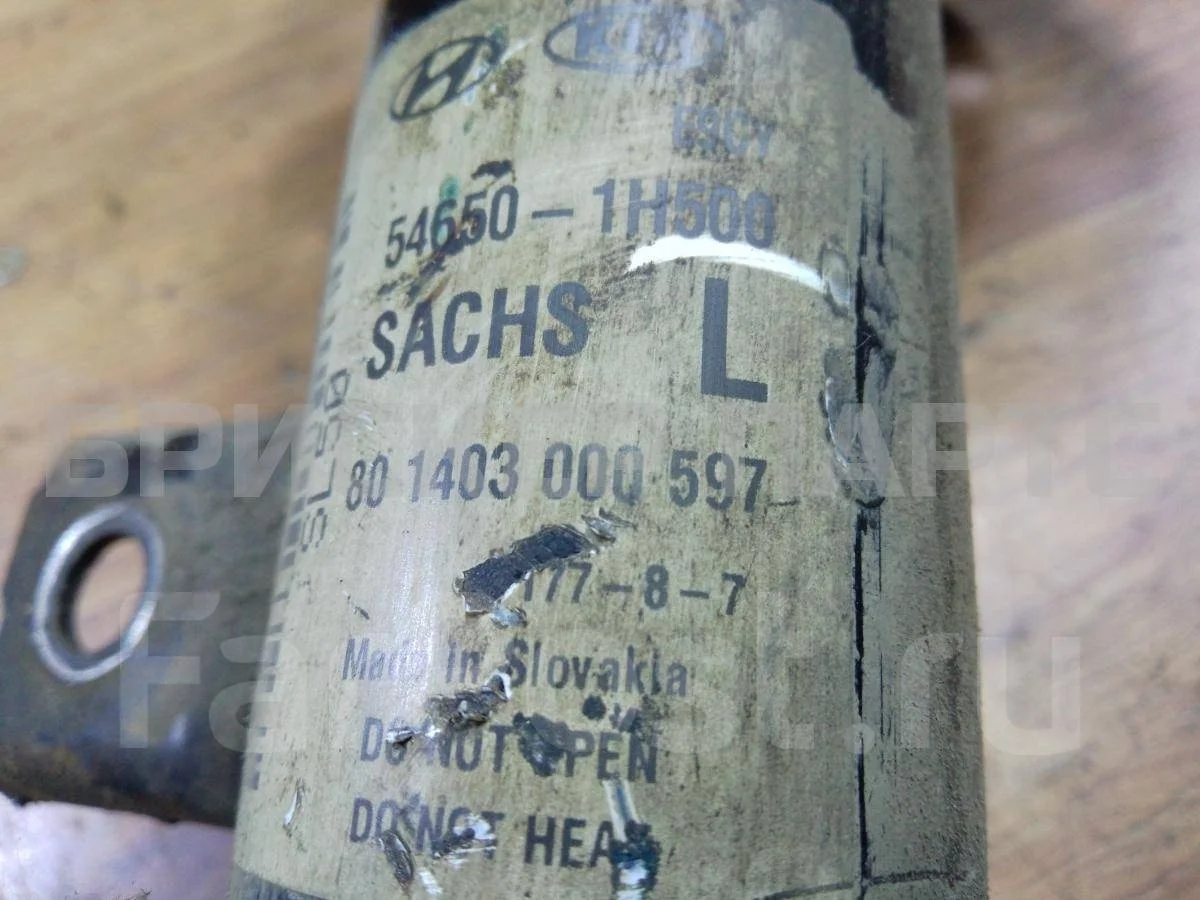 Амортизатор передний Киа Сид 1