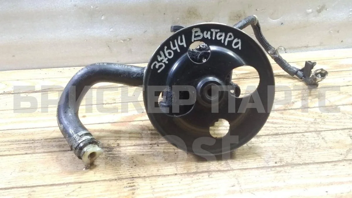 Насос ГУР Сузуки Гранд Витара 1