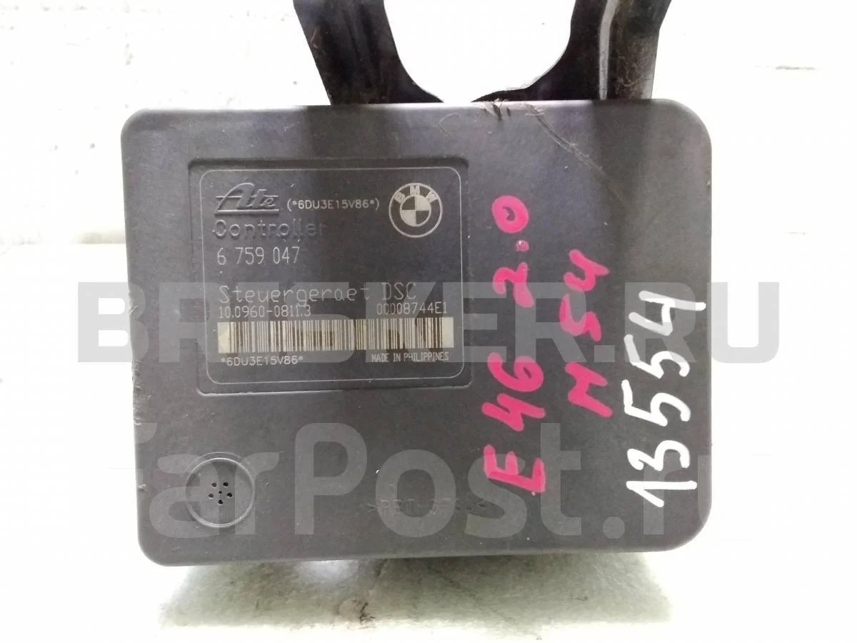Блок, насос ABS БМВ 3 серия E46