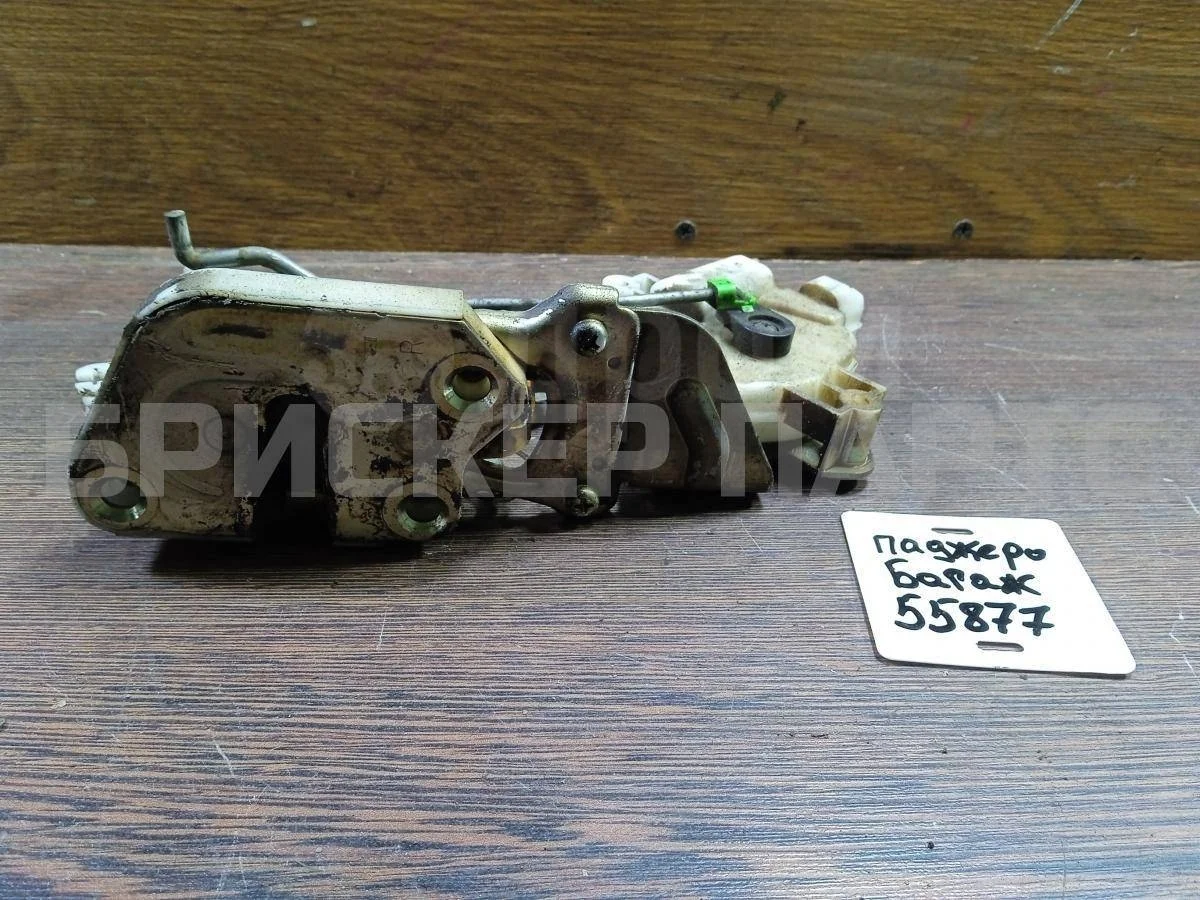 Замок багажника Митсубиси Паджеро/Монтеро 4 (V90/V80)