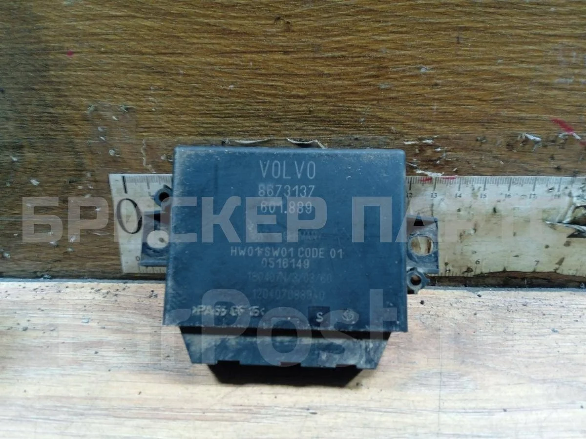 Блок управления Вольво S40 2  (MS)