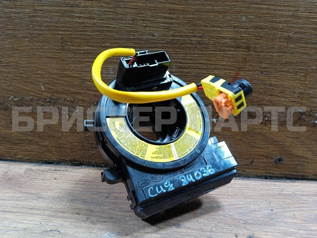 Шлейф подрулевой SRS Киа Сид 2  JD