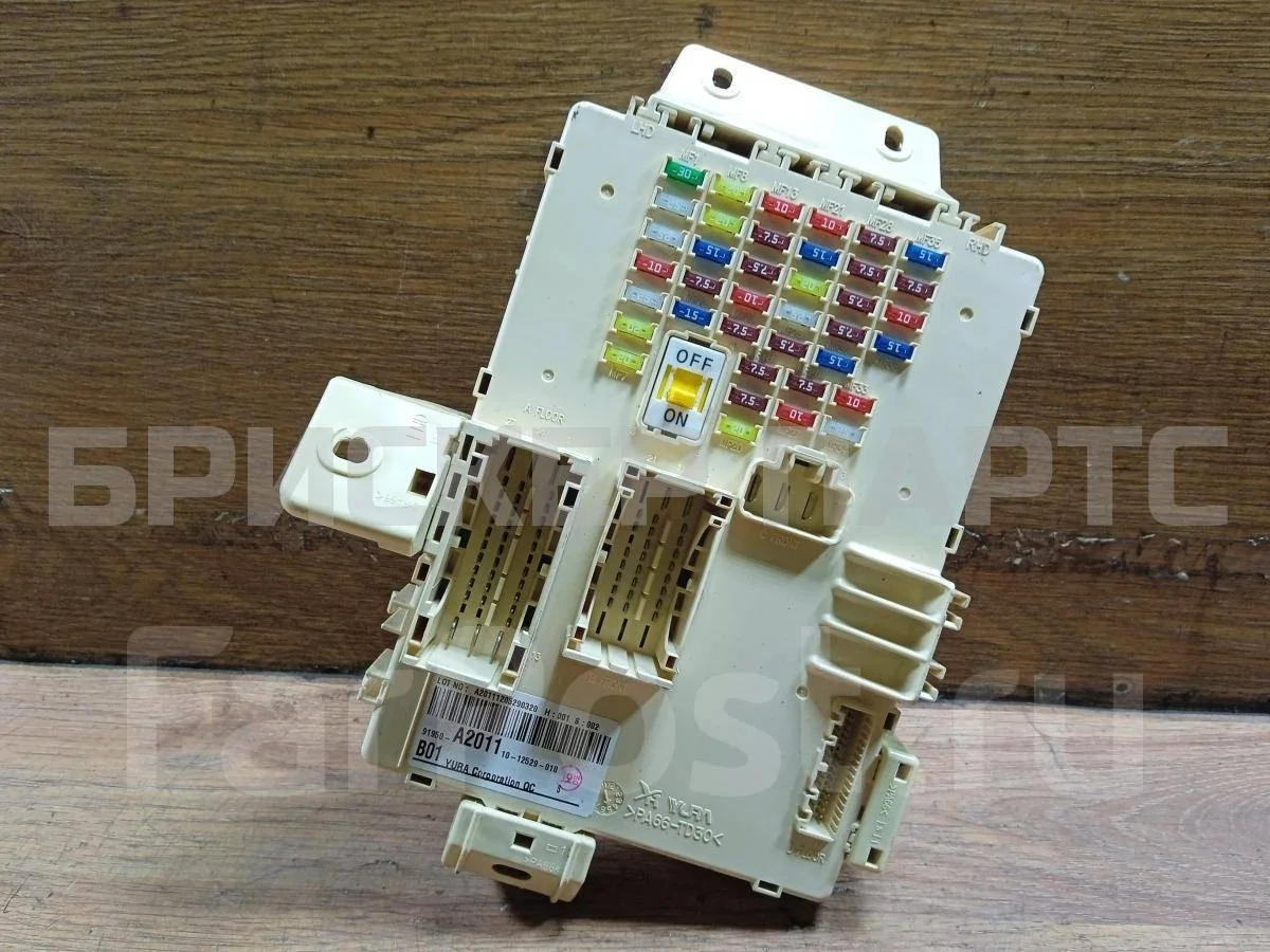 Блок предохранителей Киа Сид 2  JD