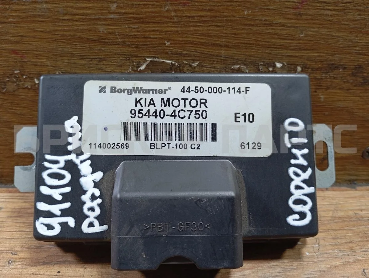 Блок электронный Киа Соренто I серия рестайлинг BL