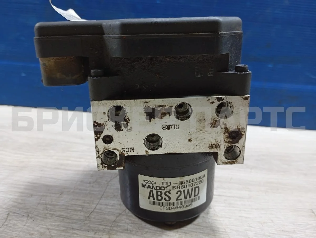 Блок, насос ABS Чери Тигго 1  T11