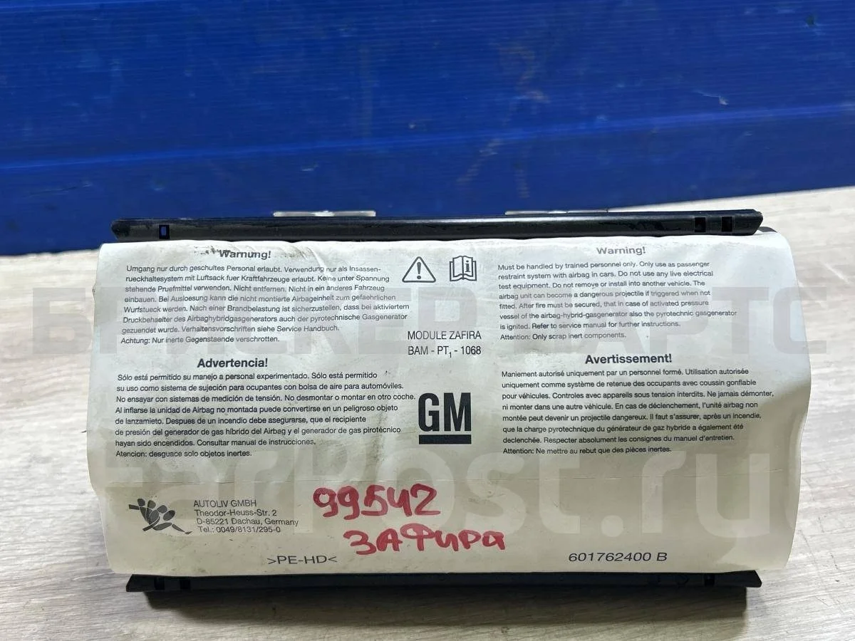 Подушка безопасности Опель Зафира B (A05, P12)