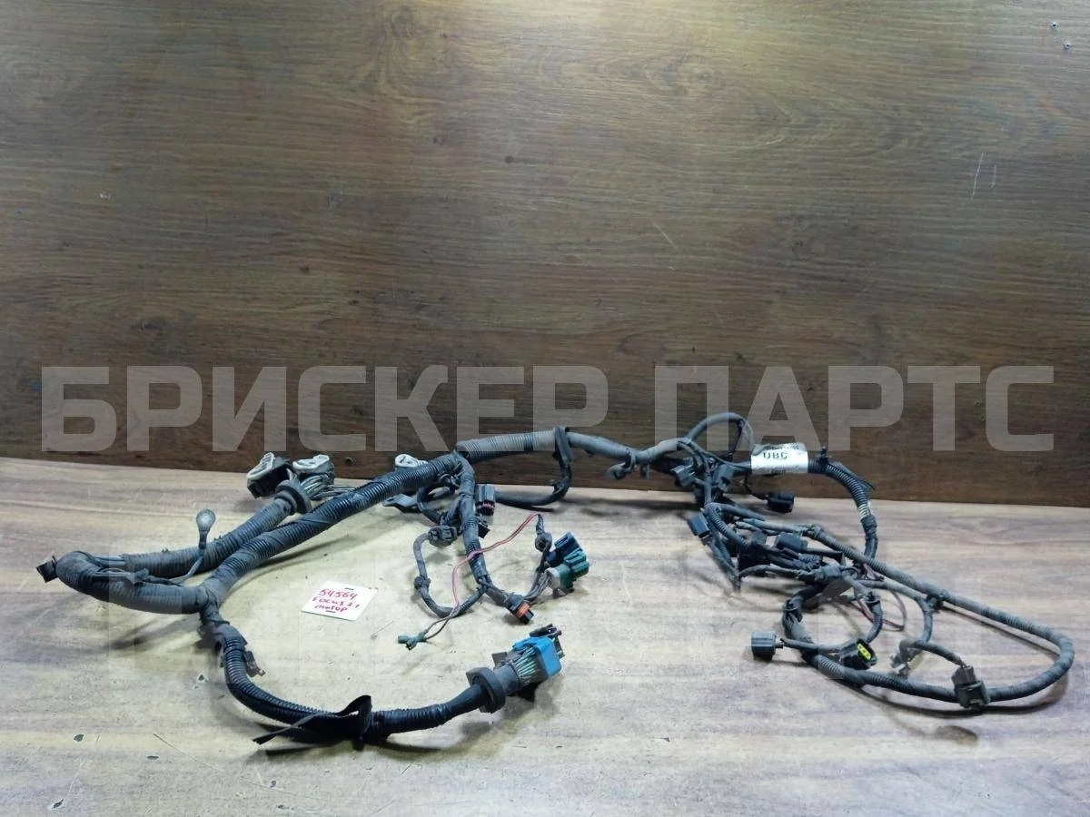 Проводка моторная Форд Фокус 2  рестайлинг