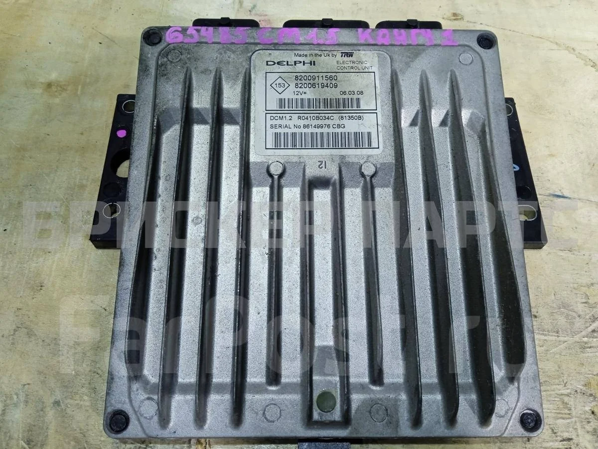 Блок управления ДВС Рено Кангу KC