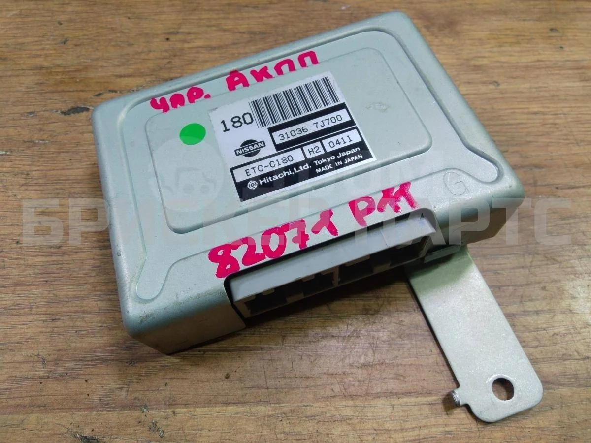 Блок управления АКПП Ниссан Примера P11, W11