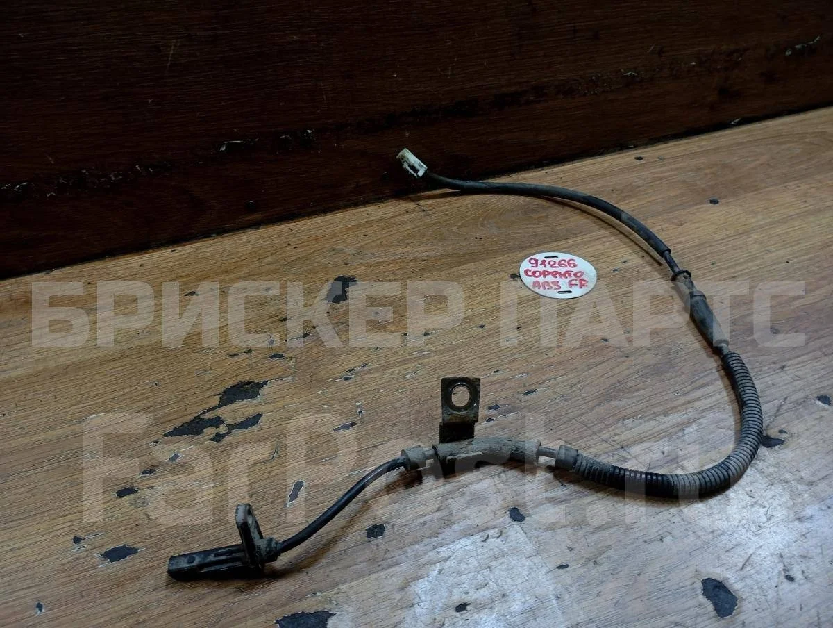 Датчик ABS передний Киа Соренто I серия рестайлинг BL