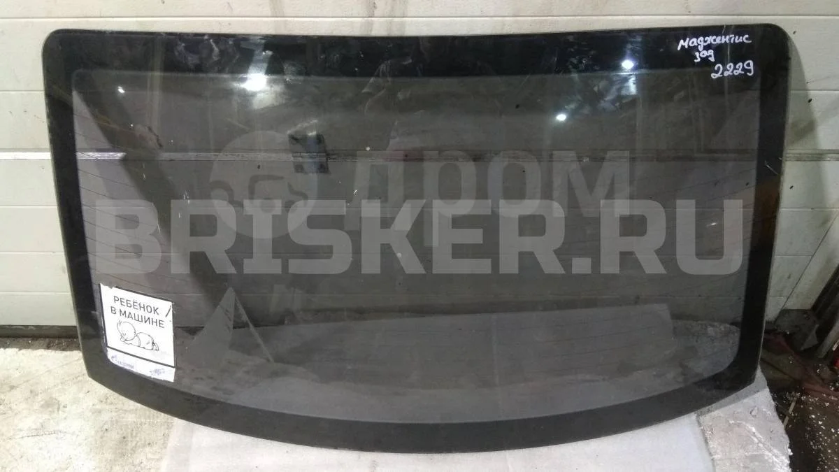 Стекло заднее Киа Маджентис 1