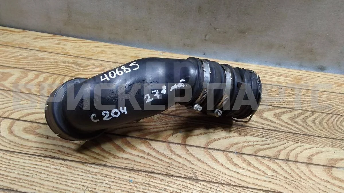 Патрубок  интеркулера Mercedes (Мерседес) Ц-класс W204