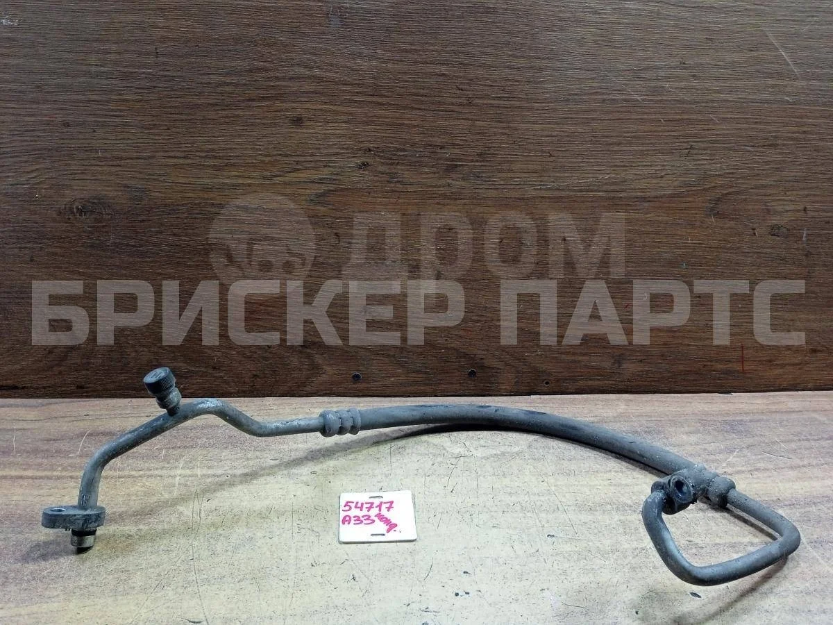 Трубка кондиционера Ниссан Максима 5  A33