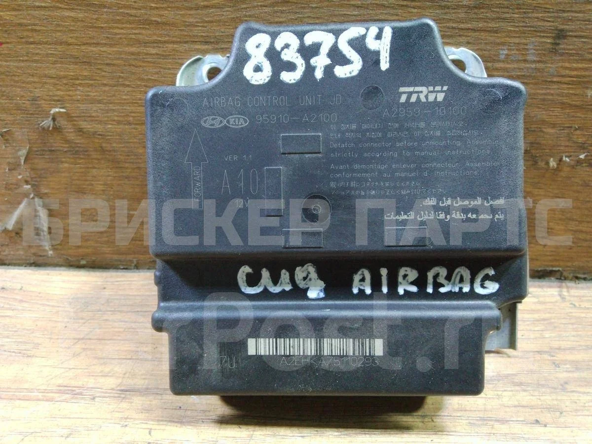 Блок  AIR BAG Киа Сид 2  JD