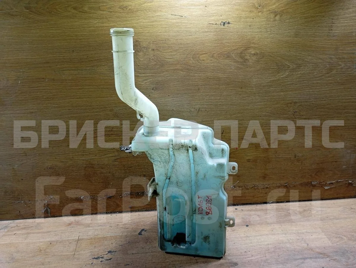 Бачок омывателя Митсубиси Кольт 6  Z30