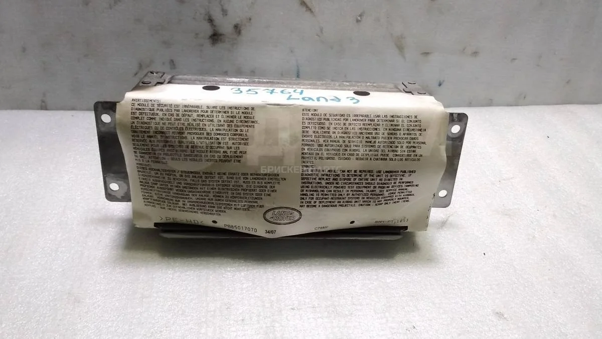 Подушка безопасности Ленд Ровер Дискавери 3