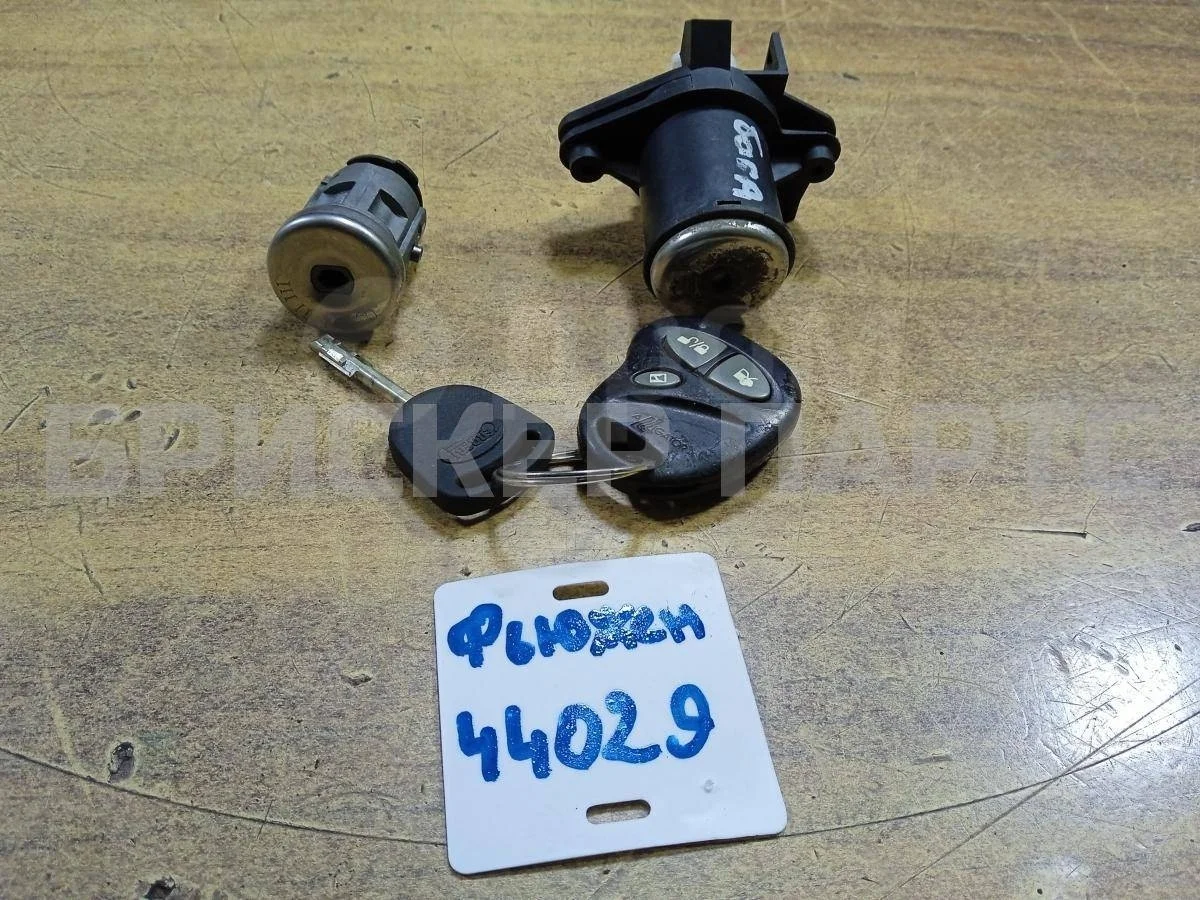 Замок зажигания Форд Фьюжен