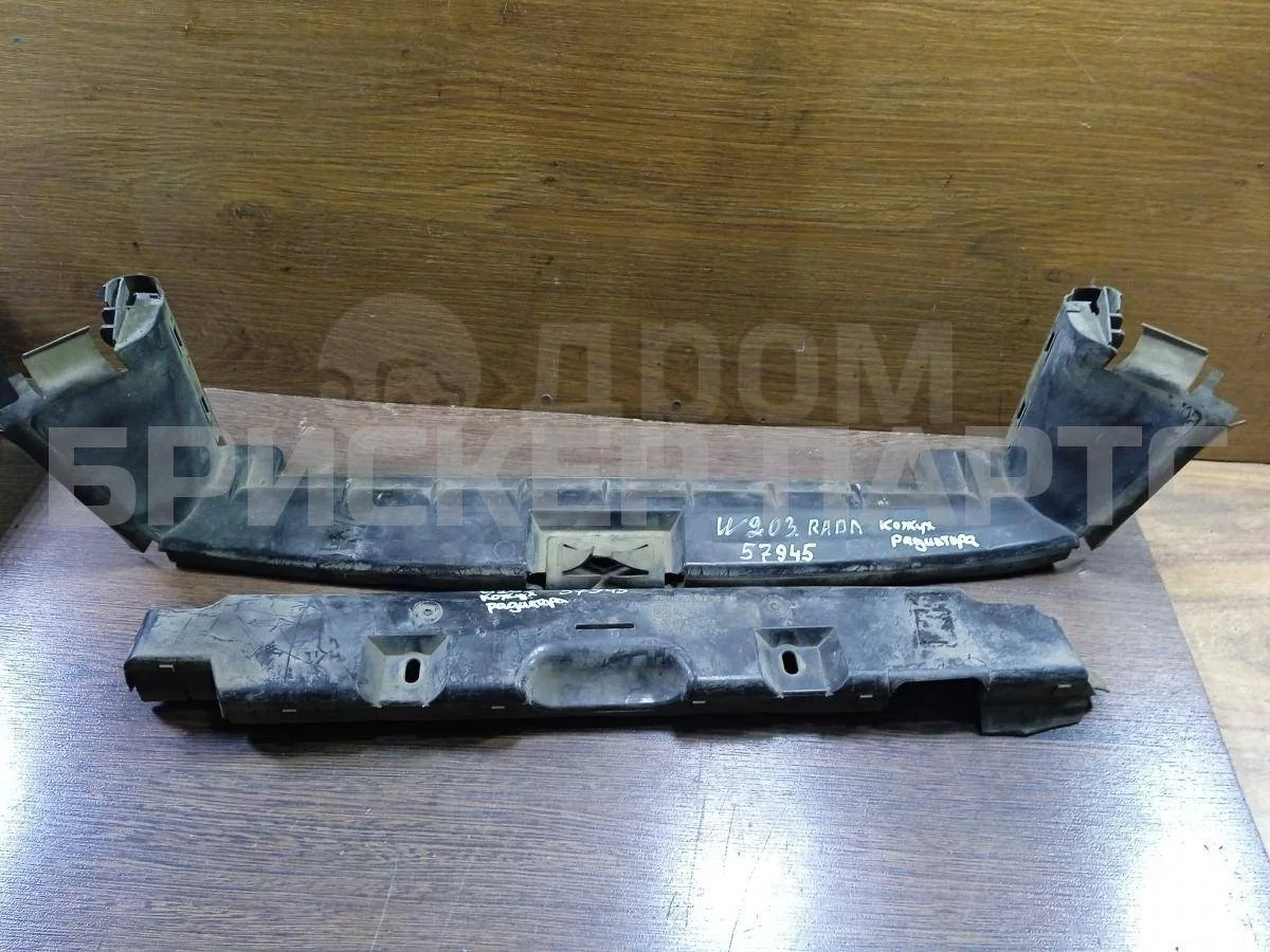 Рамка радиатора Mercedes (Мерседес) Ц-класс W203