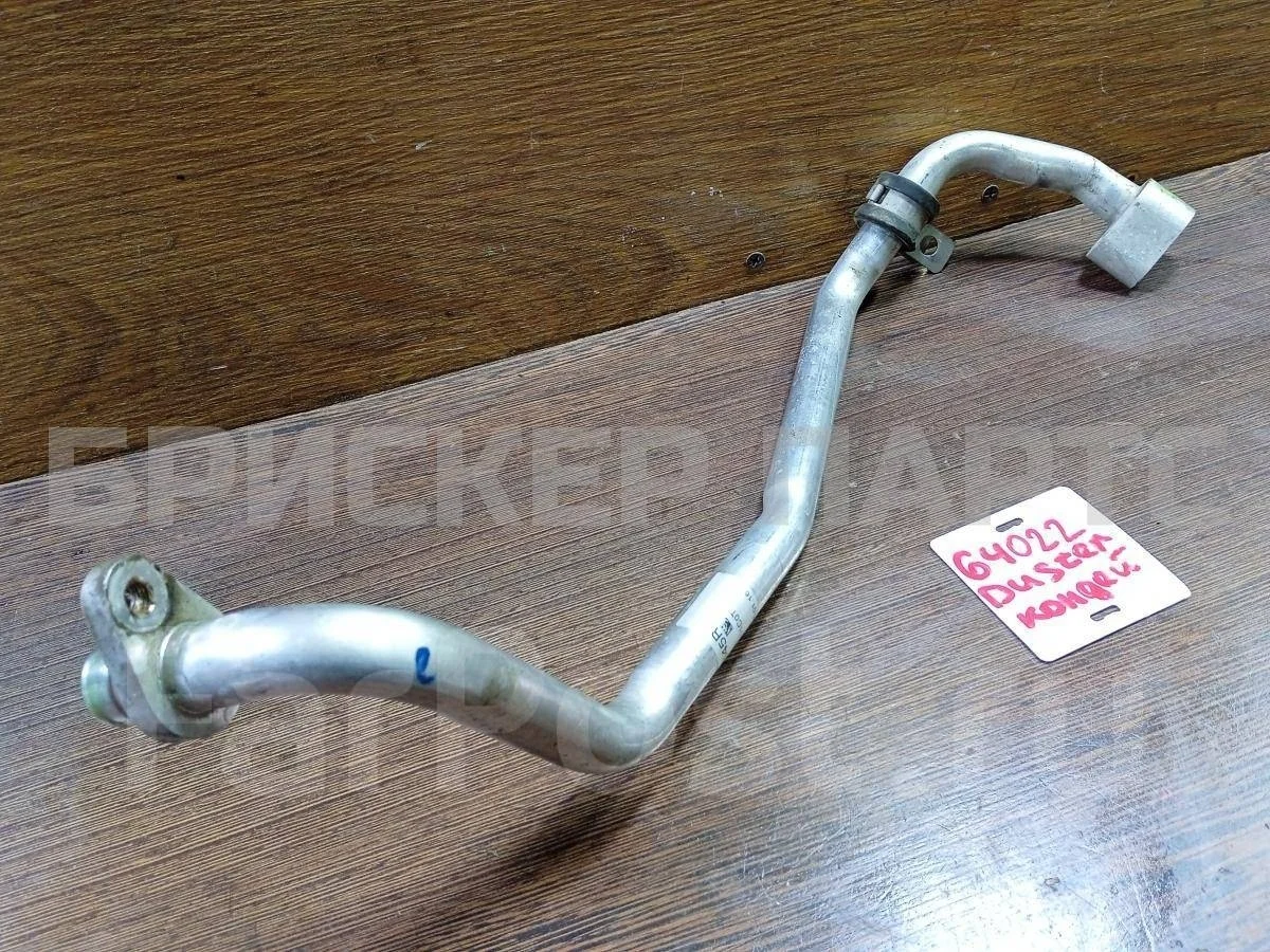 Трубка кондиционера Рено Дастер 1  HS рестайлинг