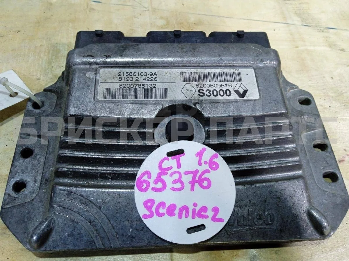 Блок управления ДВС Рено Сценик 2