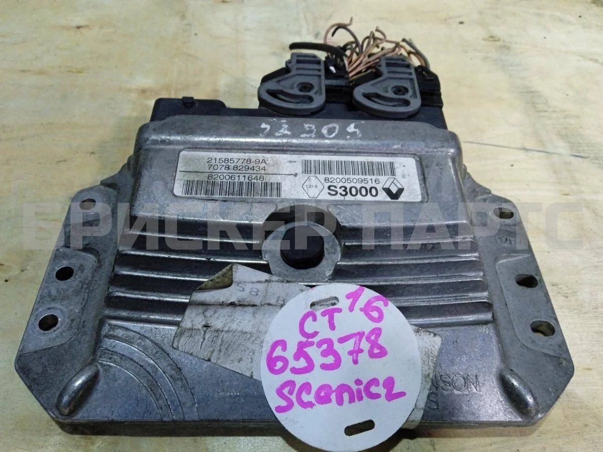 Блок управления ДВС Рено Сценик 2