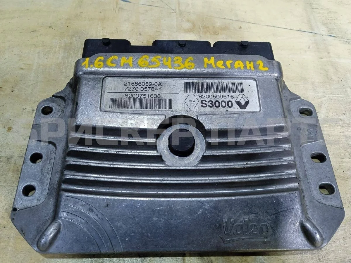 Блок управления ДВС Рено Меган 2  LM05, KM, BM