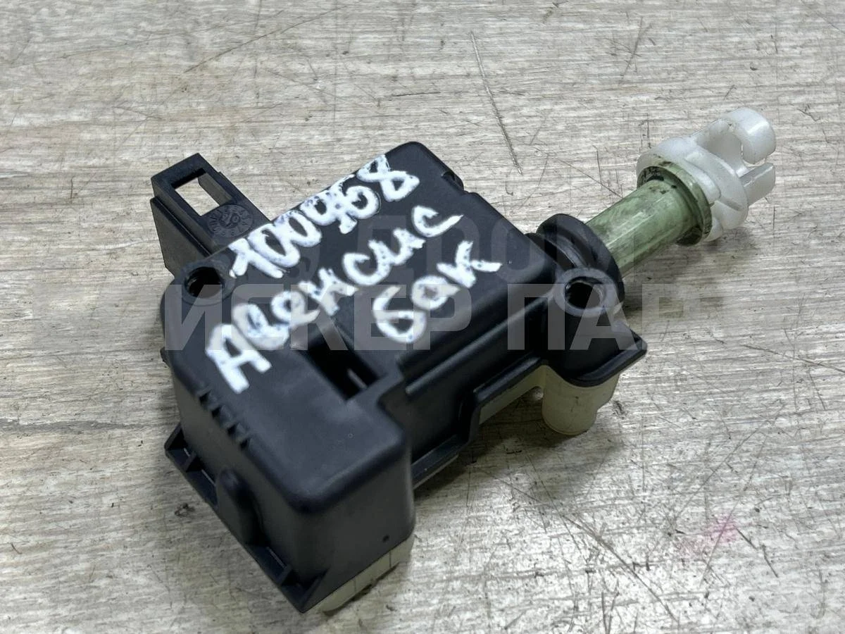 Активатор лючка бака Тойота Авенсис 2 (T250)