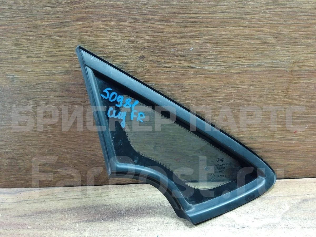 Стекло кузовное боковое Киа Сид 2  JD