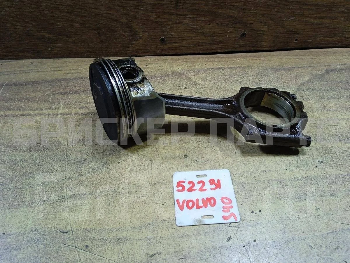 Поршень с шатуном Вольво S40 2  (MS)