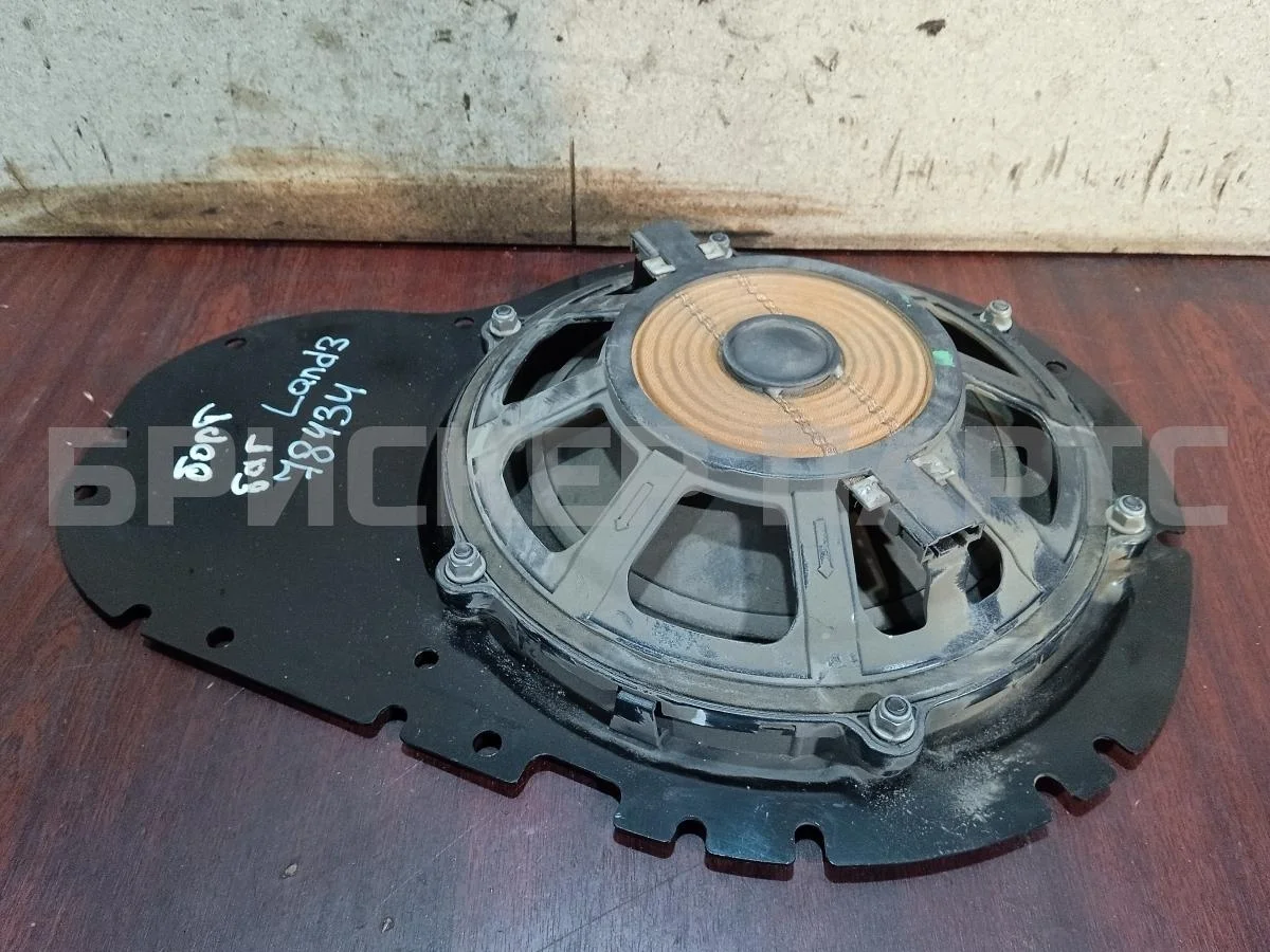 Штатный сабвуфер Ленд Ровер Дискавери 3