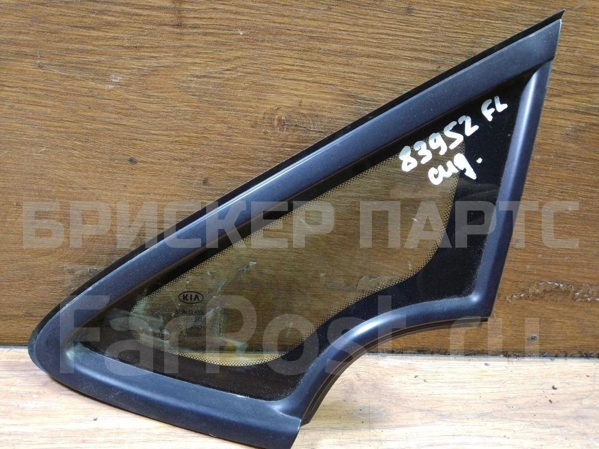 Стекло кузовное глухое Киа Сид 2  JD