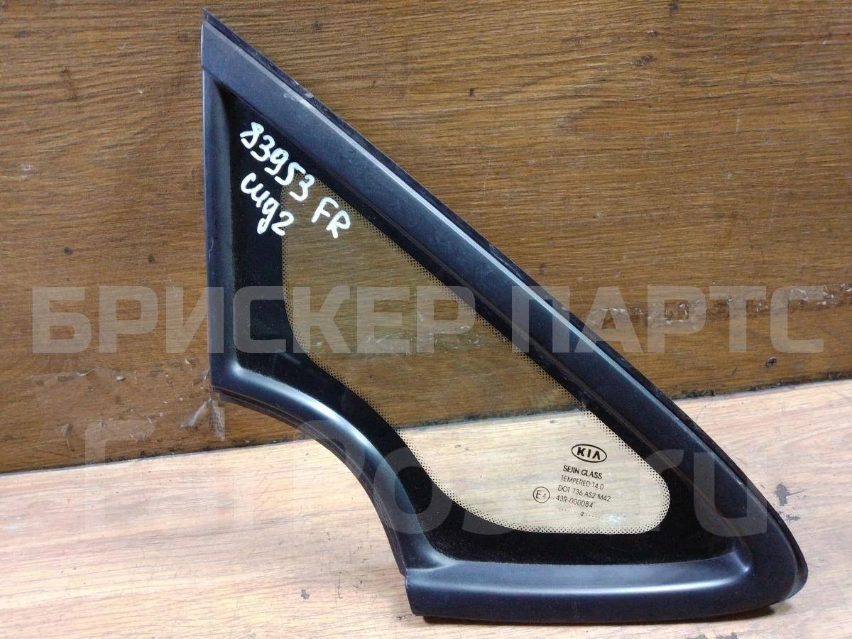 Стекло кузовное боковое Киа Сид 2  JD
