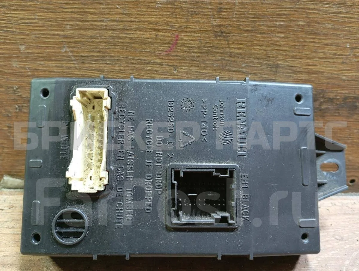 Блок комфорта Рено Дастер 1  HS