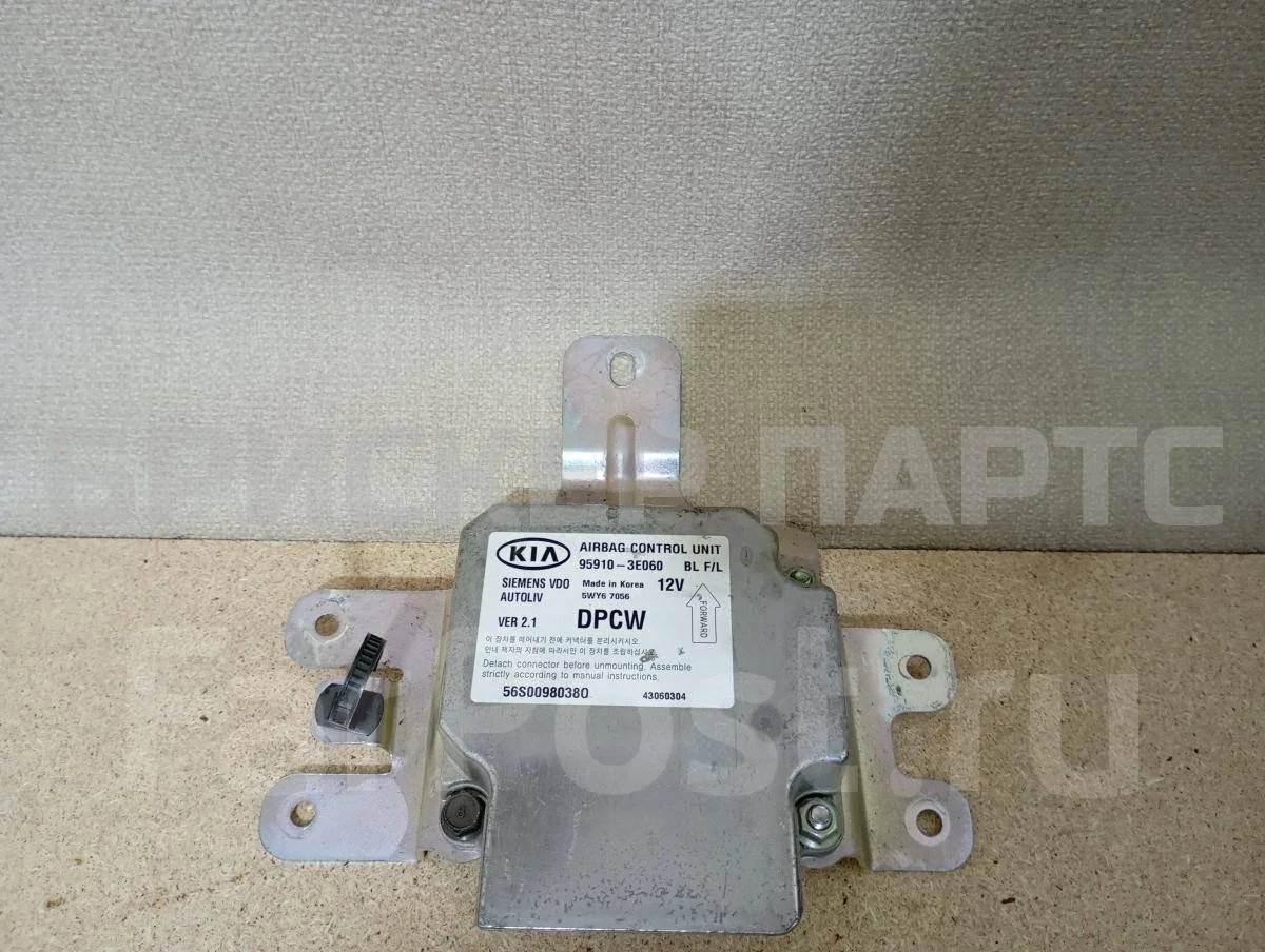 Блок  AIR BAG Киа Соренто I серия рестайлинг BL