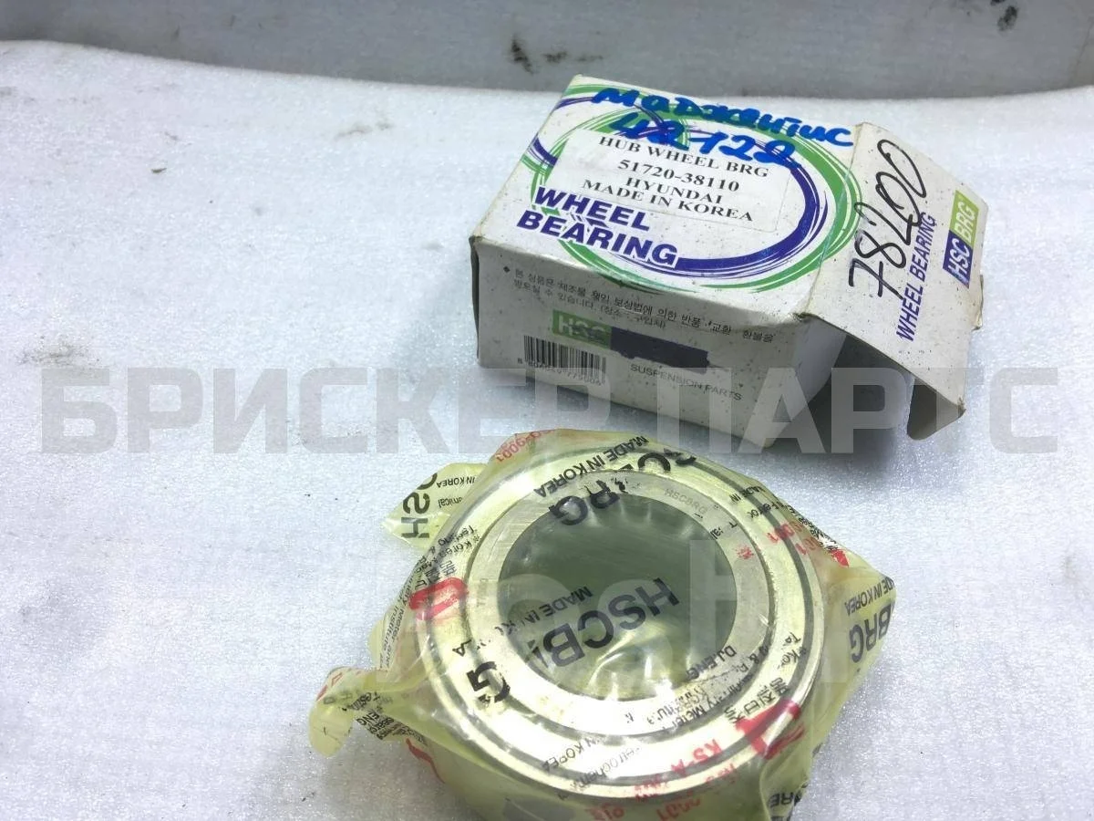 Подшипник пер ступицы Киа Маджентис 2