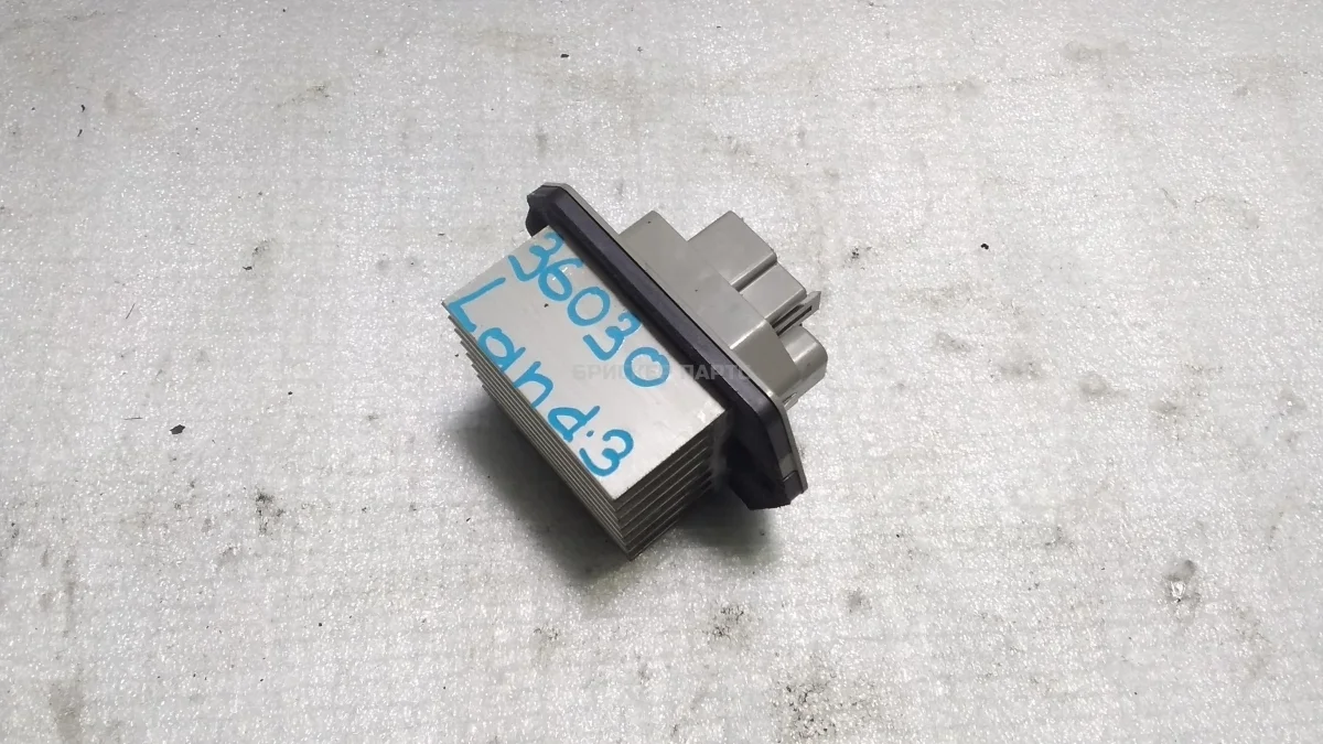 Резистор печки Ленд Ровер Дискавери 3