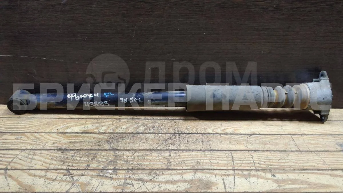 Стойка аморт левая Форд Фьюжен