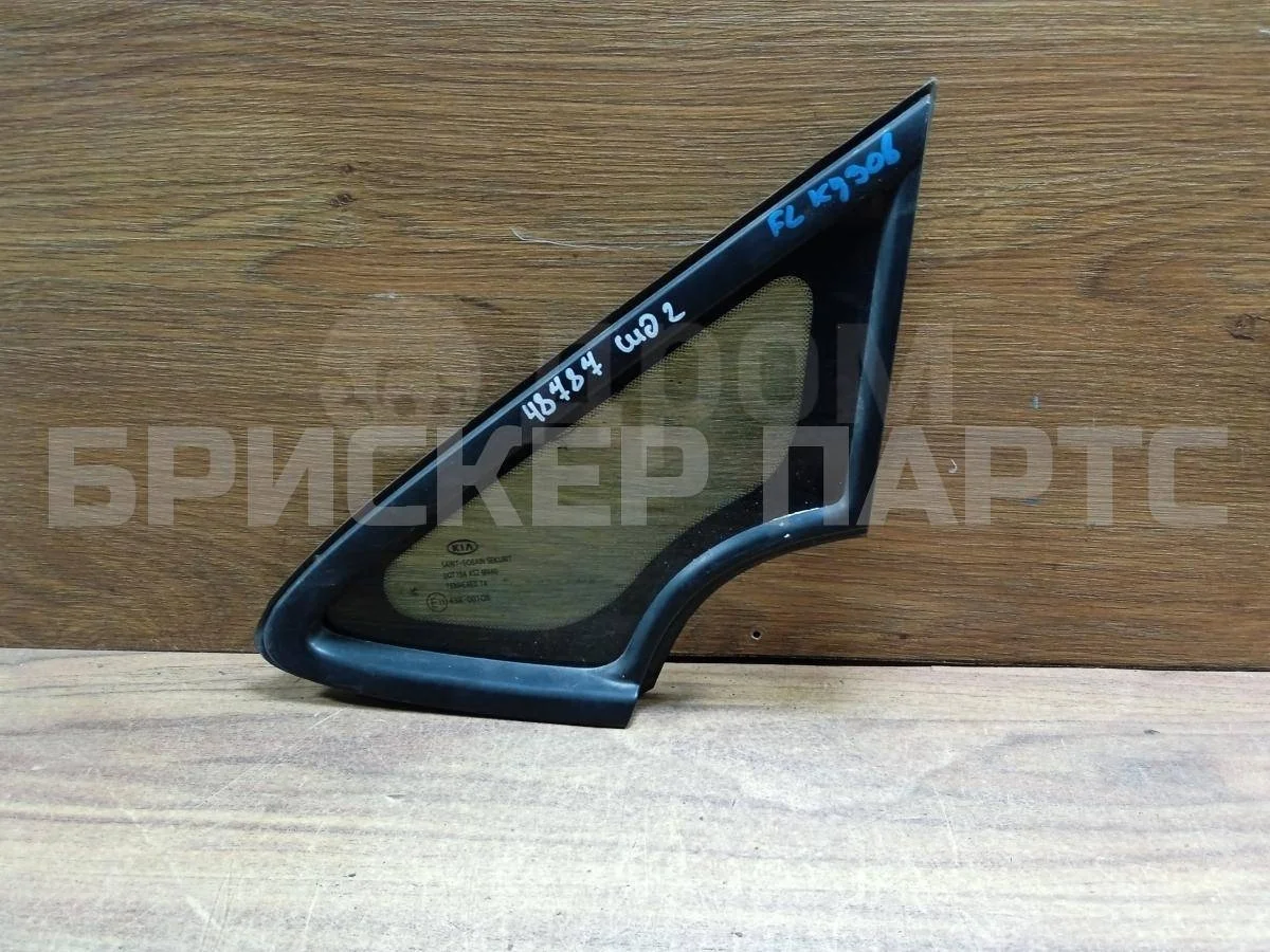 Стекло кузовное глухое Киа Сид 2  JD