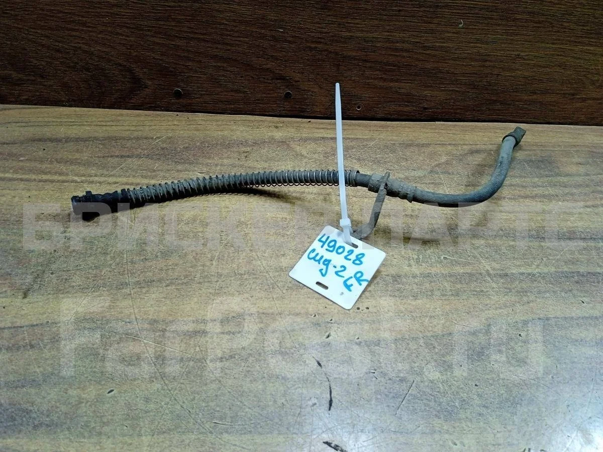 Шланг тормозной Киа Сид 2  JD