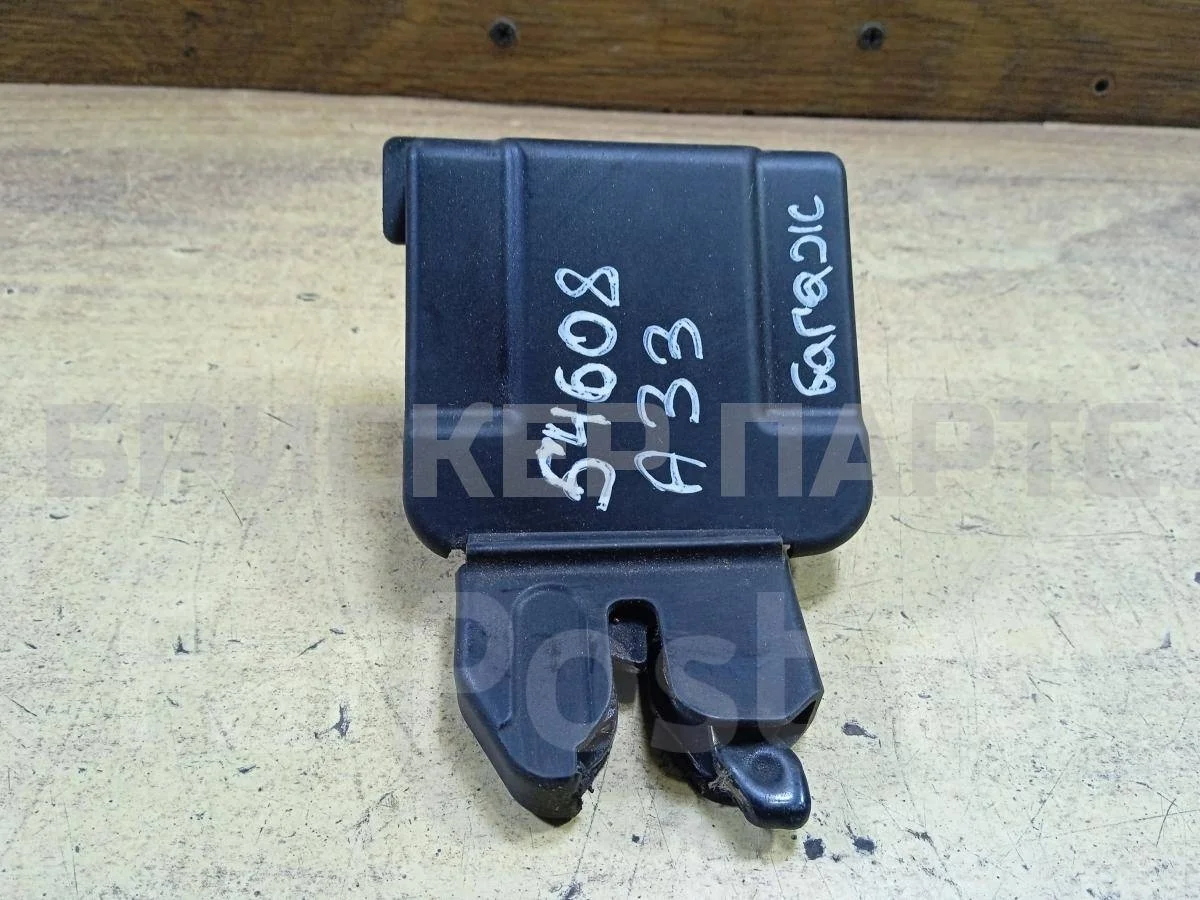 Замок багажника Ниссан Максима 5  A33