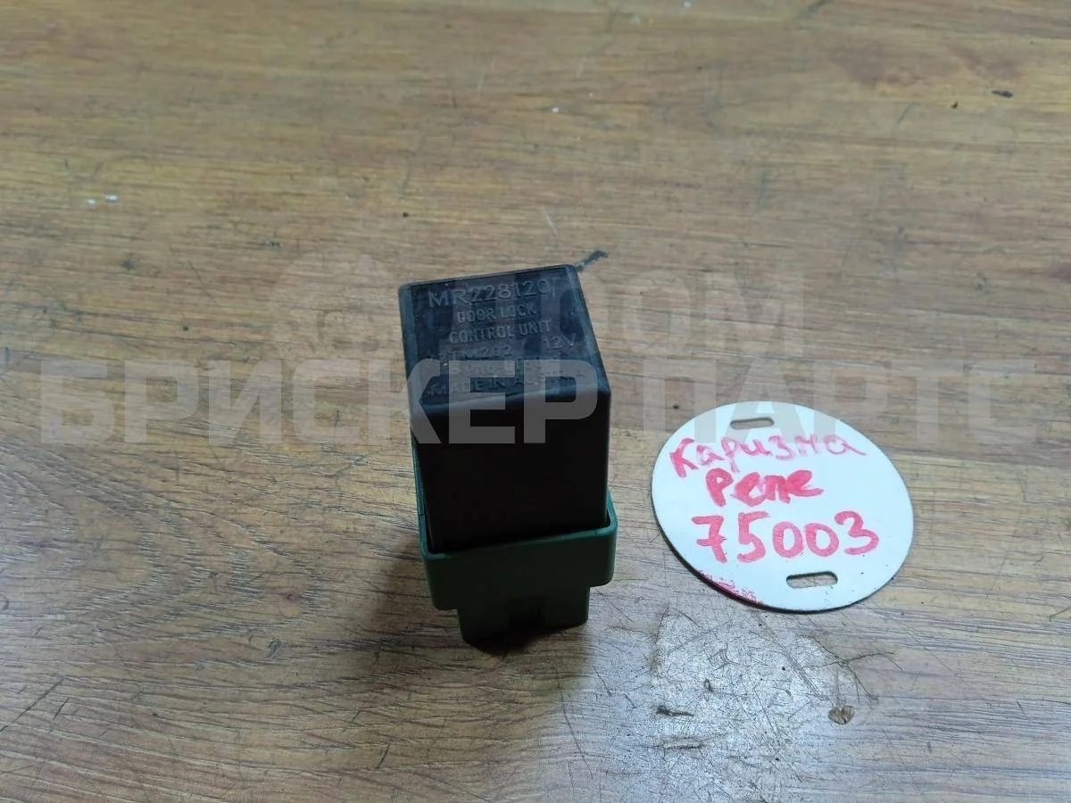 Реле-регулятор напряж Митсубиси Каризма 1