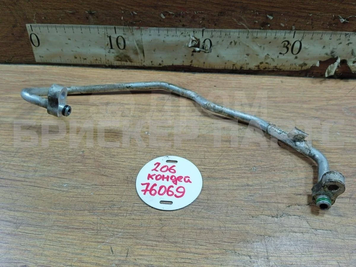 Трубка кондиционера Пежо 206
