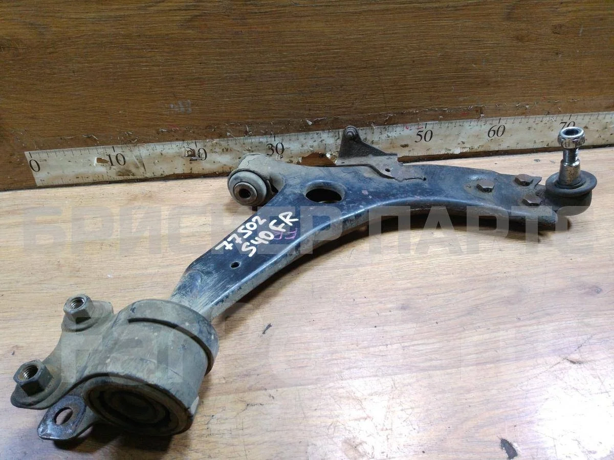 Рычаг передний правый Вольво S40 2  (MS)